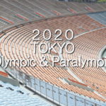東京都2020オリンピック・パラリンンピック