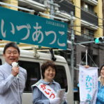 前田くにひろ議員の応援演説1